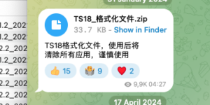 TS18_格式化文件.zip TS18 format file